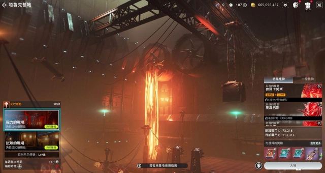 《阿瑞斯:命運的選擇者》毅力的戰場全面更新,並推出上市100天紀念活動