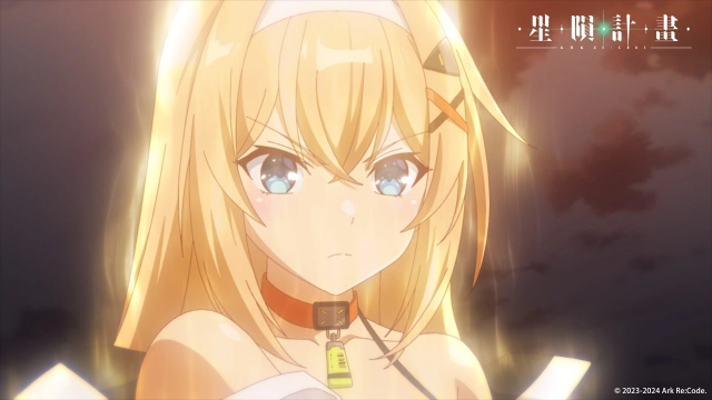 《星隕計畫 Ark Re:Code》半周年即將到來！公開紀念動畫