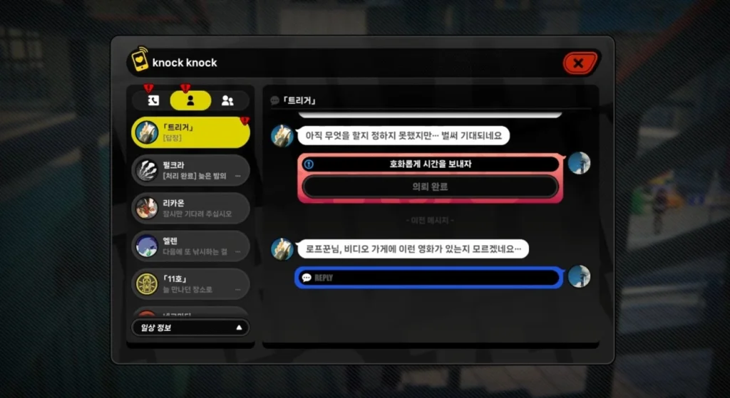 젠레스 존 제로(젠존제) 트리거 신뢰도 이벤트 총정리 젠레스 존 제로(젠존제) 트리거 신뢰도 이벤트 총정리