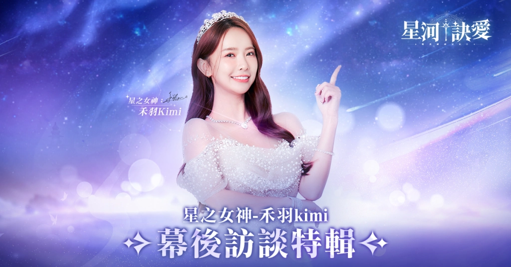 IM_YHL001_幕後訪談特輯_横_楊浩麟_XHJA_202503