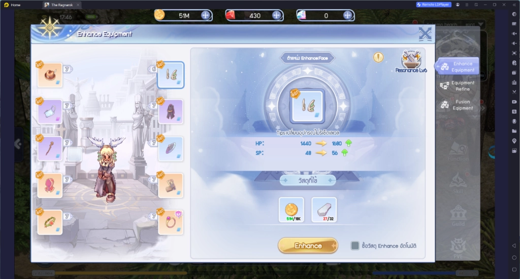 【ไกด์เกม】The Ragnarok ปั้นอาชีพ Priest สายฟรี เก็บเลเวลไว สกิลเทพ ไม่ต้องเติม