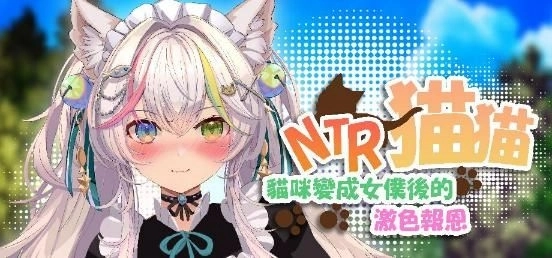 《地下城的女劍士》Steam發售倒計時！