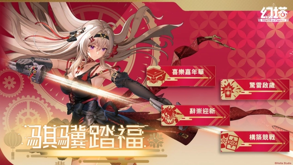 《幻塔》5.7版本「時之魔女」上線，全新冰屬性擬態角色「阿格蕾婭」登場！