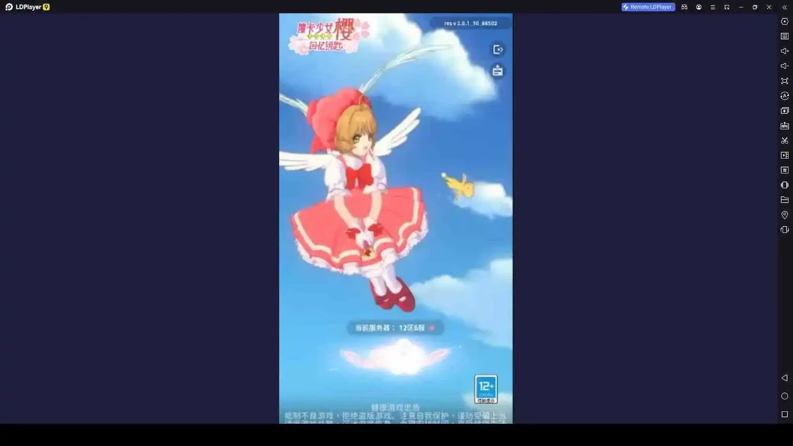 Cardcaptor Sakura: Memory Keys Codes