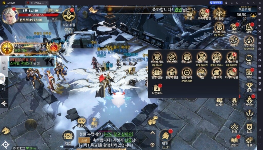 지속적인 보물 탐험