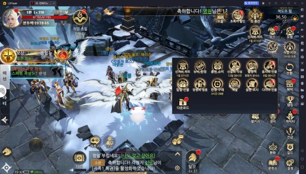 지속적인 보물 탐험