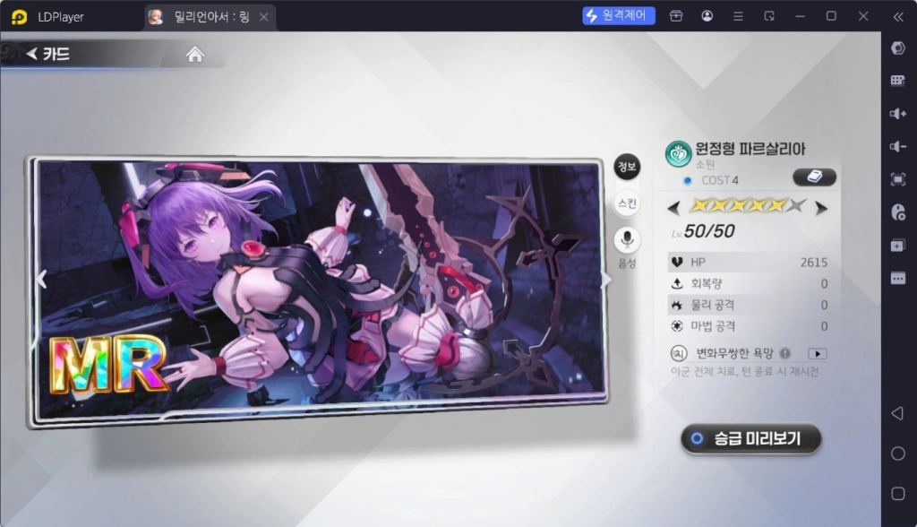 [공략] 밀리언아서 : 링 1티어 카드들은 누구? 리딤 코드 (쿠폰) 포함