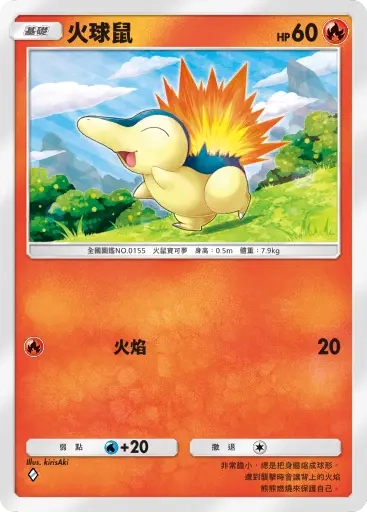 【攻略】《寶可夢TCG》「天與海的指引」系列高價值單卡評測 電|鬥|惡|超能|鋼|火|水|無色|草系