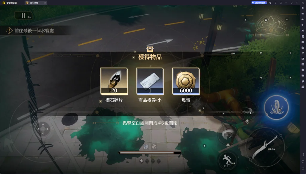 【攻略】《黑色信標》隱藏寶箱位置一覽 第1~6章(持續更新……)