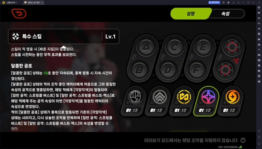 [공략] 젠레스 존 제로(젠존제) 우키나미 유즈하 – W-엔진, 디스크, 시네마, 팀 조합