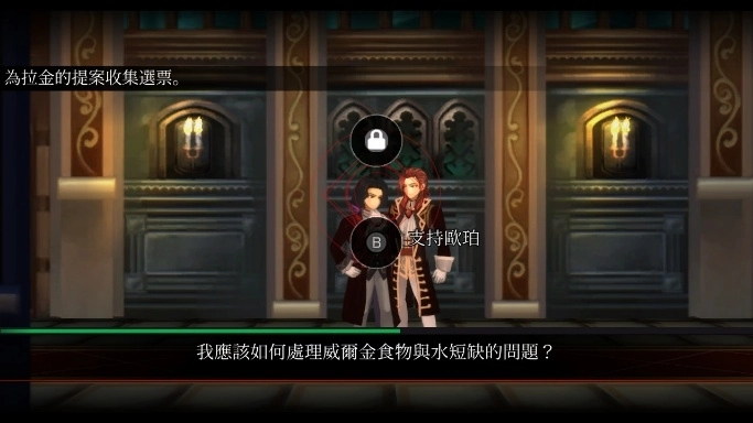 《Fallen Legion Revenants》將於3/13.發行數位板