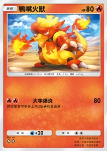 【攻略】《寶可夢TCG》擴充包「幻遊島」各屬性高價值單卡評測