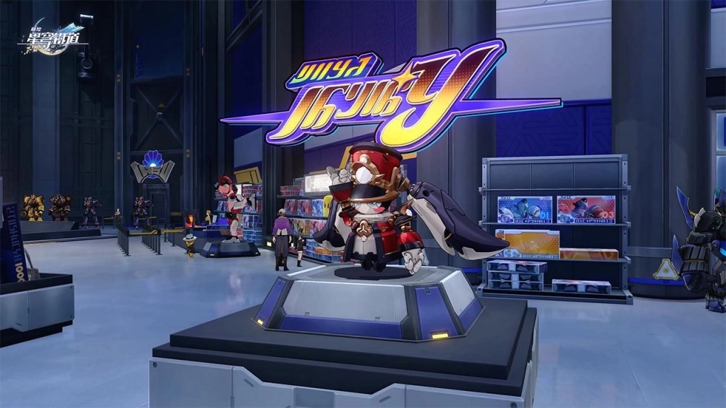 《崩壞：星穹鐵道》4.1版本「獻給破曉的失控」將於3月25日上線！