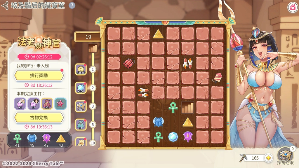 《櫻境物語》X 《色情教團》首度合作!全新系統推出挑戰最深處的慾望