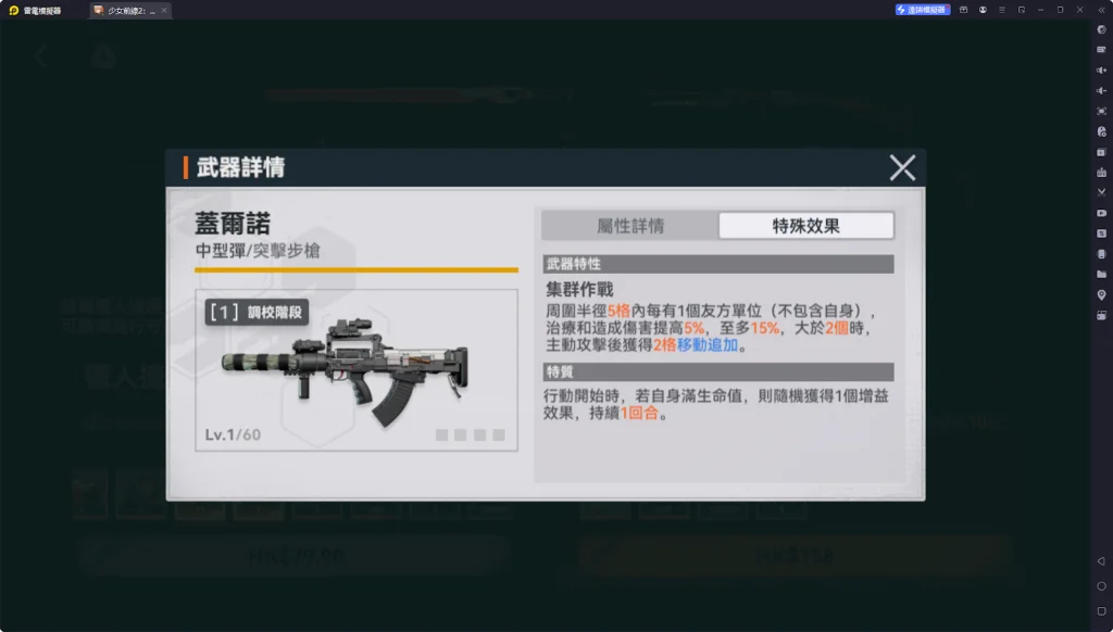 【攻略】《少女前線 2:追放》桑朵萊希解析攻略 技能解析|武器推薦|椎體解析|心智螺旋解析