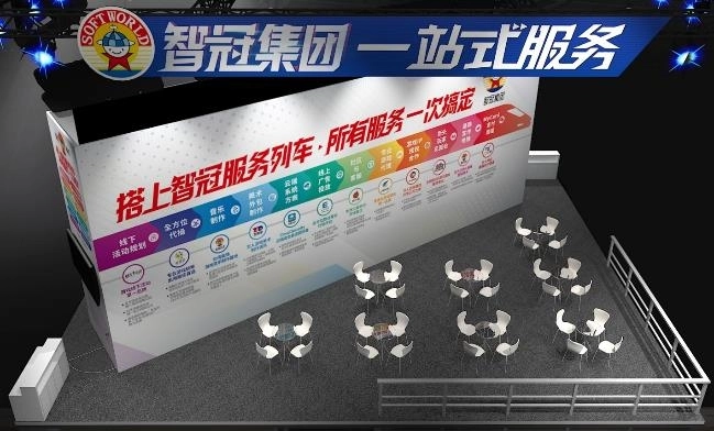 智冠集團參展2025 ChinaJoy 展區設計圖搶先公開