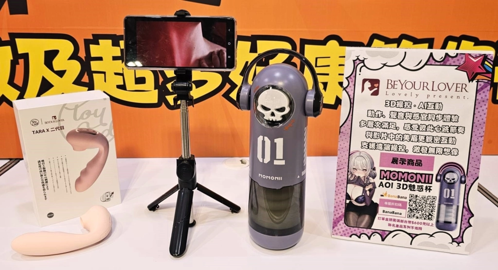 會員數衝破萬人！「BanaBana」G-Eight開展成績亮眼