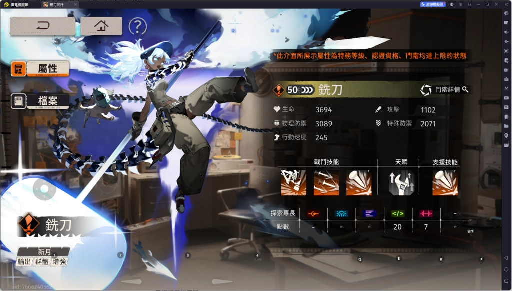 【攻略】《新月同行》遊戲資源獲取|遊戲玩法介紹|初始角色推薦