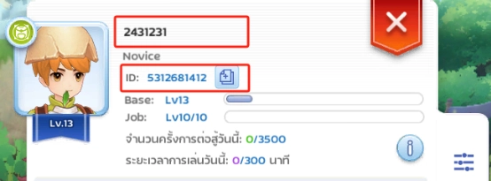 Ragnarok M: Classic รับแพ็คของขวัญ 1.8 ล้าน Zeny ทังหมด100 ชุดในเวลลาจำกำด
