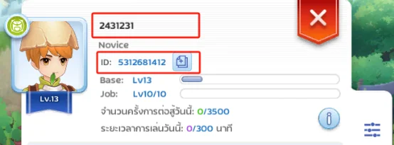 Ragnarok M: Classic รับแพ็คของขวัญ 1.8 ล้าน Zeny ทังหมด100 ชุดในเวลลาจำกำด
