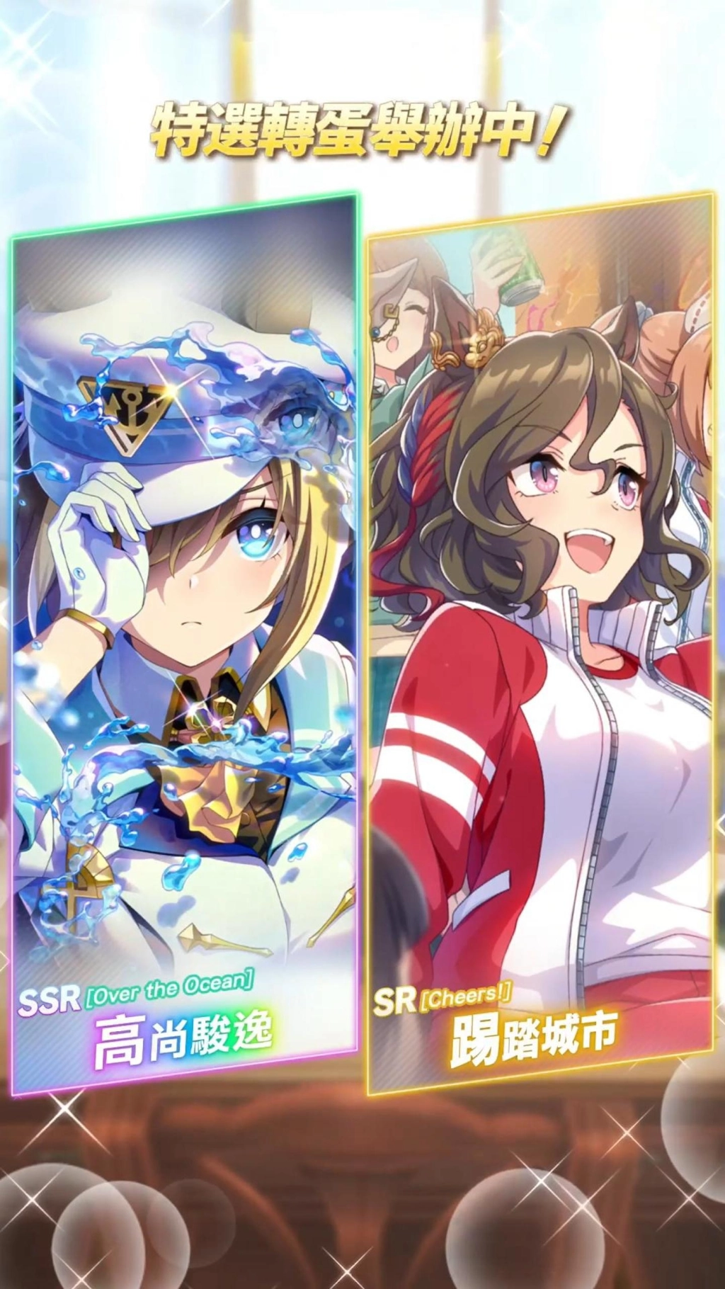 SNS-021