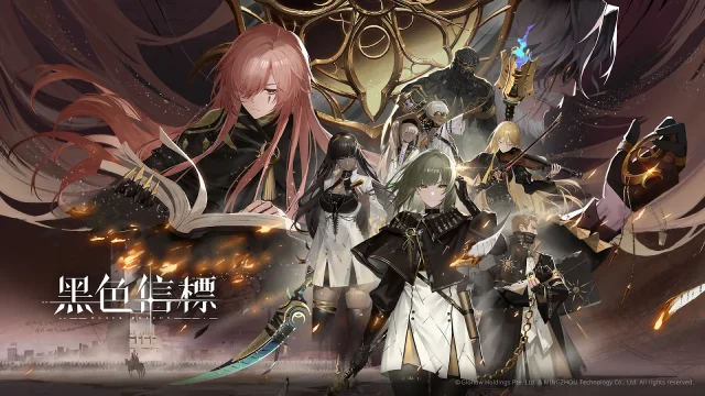 【攻略】《黑色信標》隱藏寶箱位置一覽 第1~6章（持續更新……）