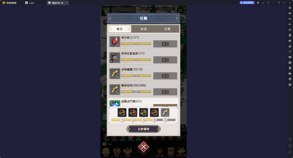 【攻略】《魔靈召喚: 保衛戰》新手指南|PC電腦版