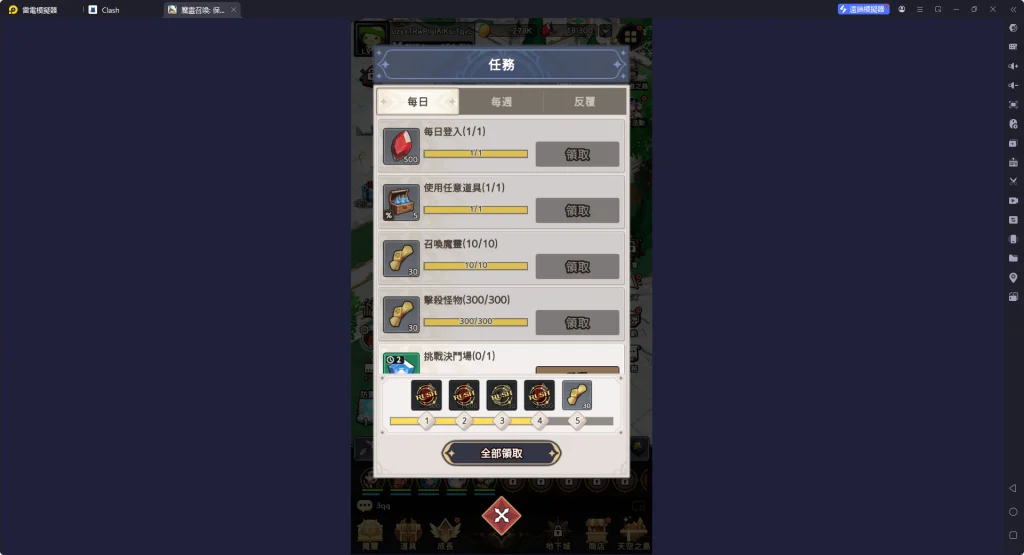 【攻略】《魔靈召喚: 保衛戰》新手指南|PC電腦版