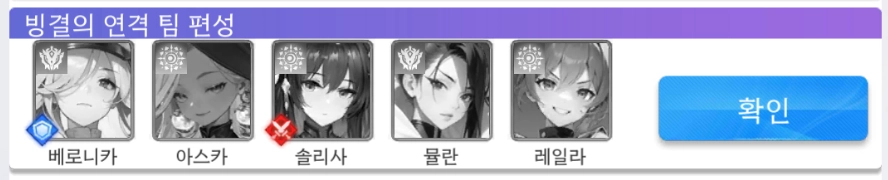 [공략] 에이펙스 걸스 리세마라 티어 등급표 + 쿠폰 총정리 (3월 12일 업데이트)