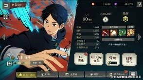 BILIBILI GAME 發布《咒術迴戰》官方正版授權手遊《咒術迴戰 幻影夜行》玩法解析