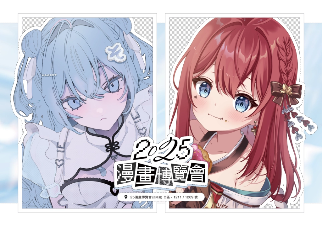 日系台V雙星閃耀2025漫博！水縹そまる×花咲くれは夢幻聯名 「MY ACG」限定登場、近4成中獎率一番賞未開賣先轟動！