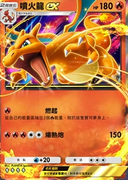 【攻略】《寶可夢TCG》「嗨放異彩」系列高價值單卡評測 訓練家&草火水雷鬥惡鋼超能一般各系