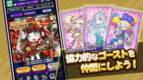 画像ギャラリー No.005のサムネイル画像 / 放置系RPG「ゴゴゴゴーストランド | ドズル社ランドを取り戻せ！」，スマホ向けにリリース。「ドズル社」のメンバーによる紹介動画も公開中