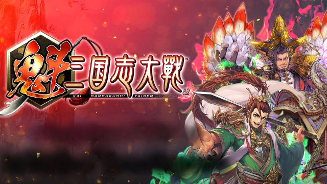 KAI -Battle of Three Kingdoms- Beginner Guide, Tips and Tricks