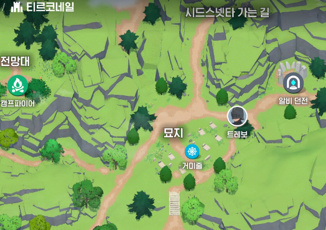 마비노기 모바일 자동 채집 방법 총정리