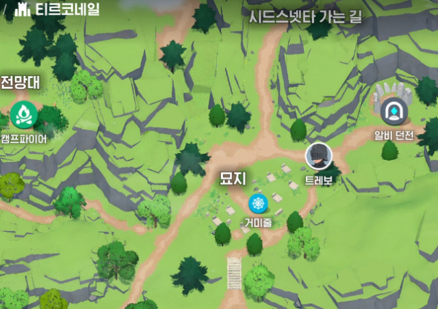 [공략] 마비노기 모바일 자동 채집 방법 총정리