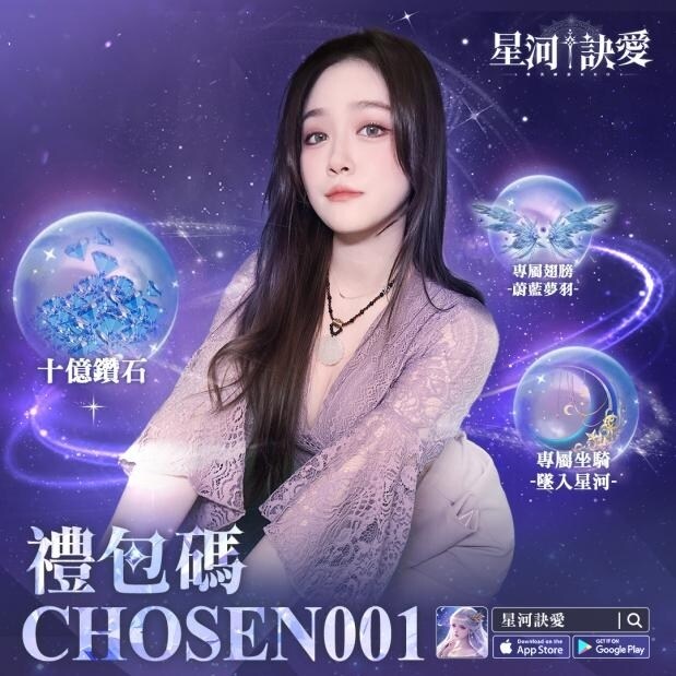 KOL-凱琪_楊浩麟_XHJA_202504