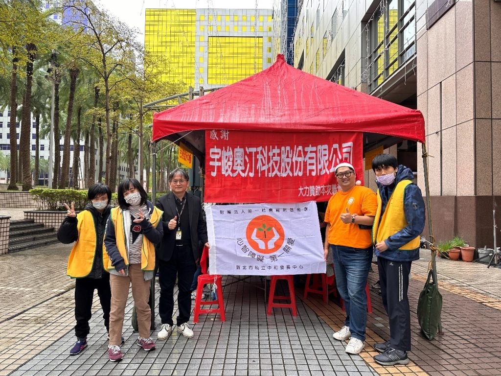 『宇峻奧汀』慶祝成立30週年 公開預告網頁  揭露 5 款新作情報與同歡紀念活動