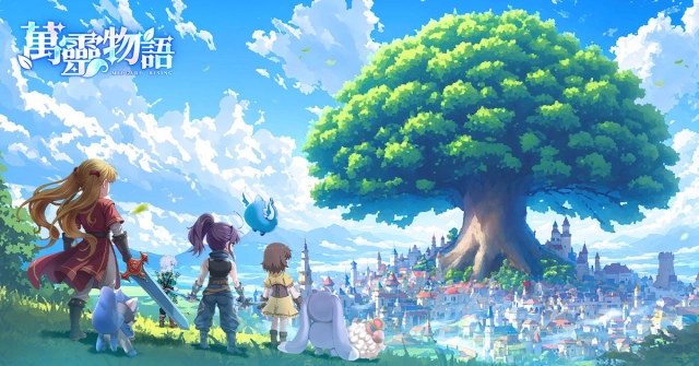 《萬靈物語》代理確定!  號召冒險家!立即開啟限時刪檔封測