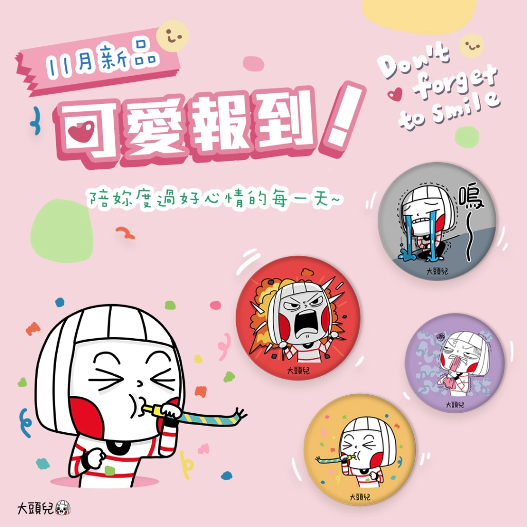 夢谷獨家販售！人氣文創IP《DRAWDRAWIN》《矮鵝》《Ms Big大頭兒》周邊上市