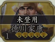 《信長之野望 真戰》新手角色推薦