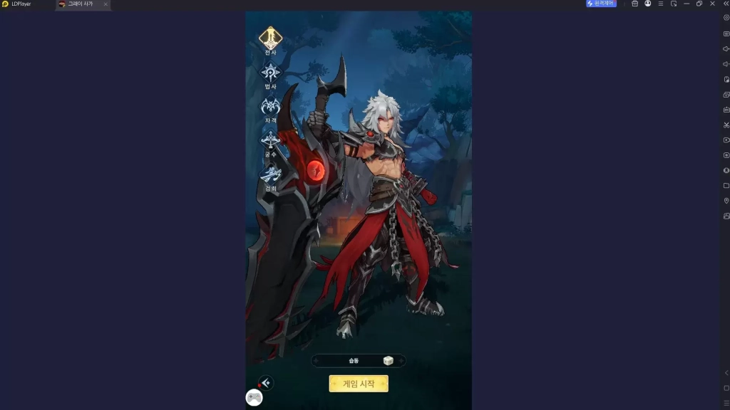 전사.webp