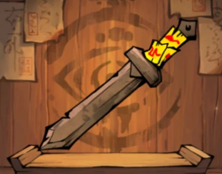 《無盡輪迴:鬼域摸金》桃木劍