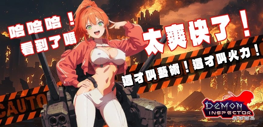 雙節盛典!《魔姬獵人》情人節、農曆新年大型更新連發