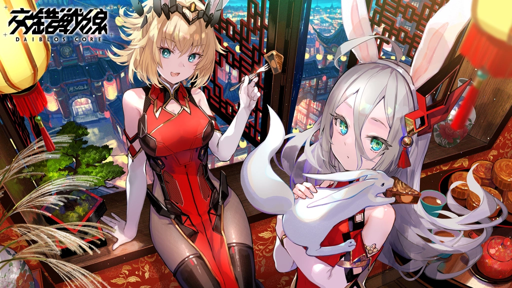 機甲美少女RPG《交錯戰線》全新活動賀中秋！