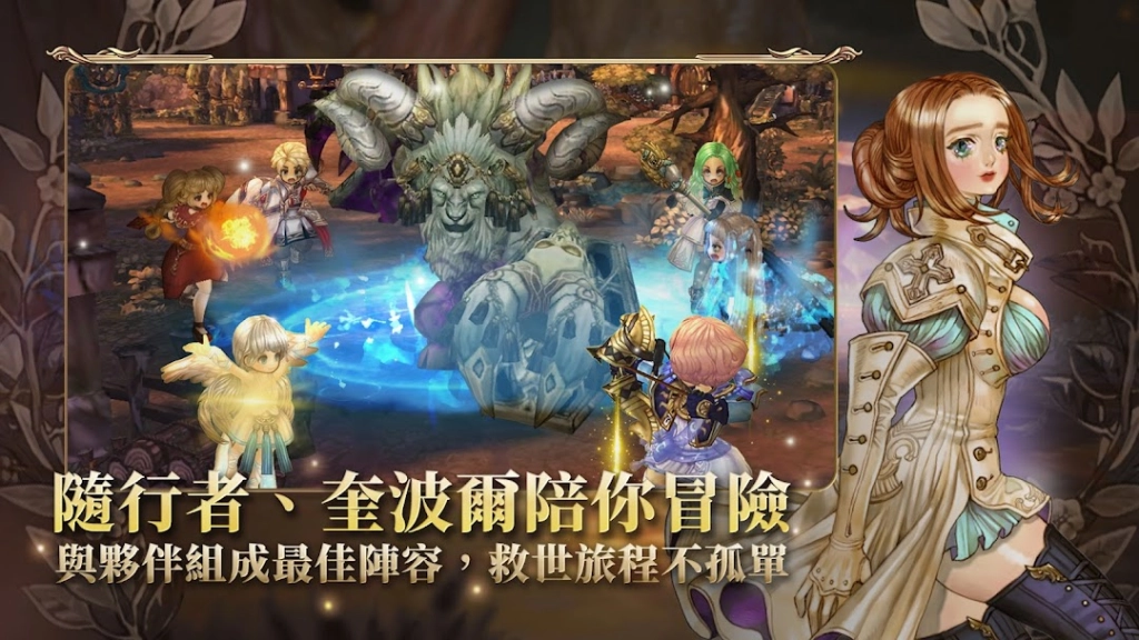 aabdd20e7d7a4c94b1e4c6c281573e941752052035.png 新手必看!《救世者之樹M》裝備攻略:一文了解如何提升裝備