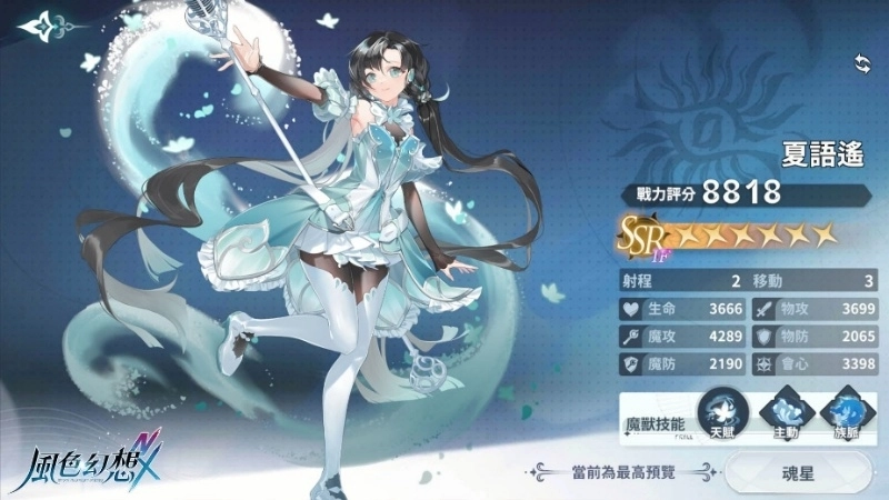 C:\Users\sys\Desktop\風色幻想\營運\新聞稿\第九篇\07.jpg