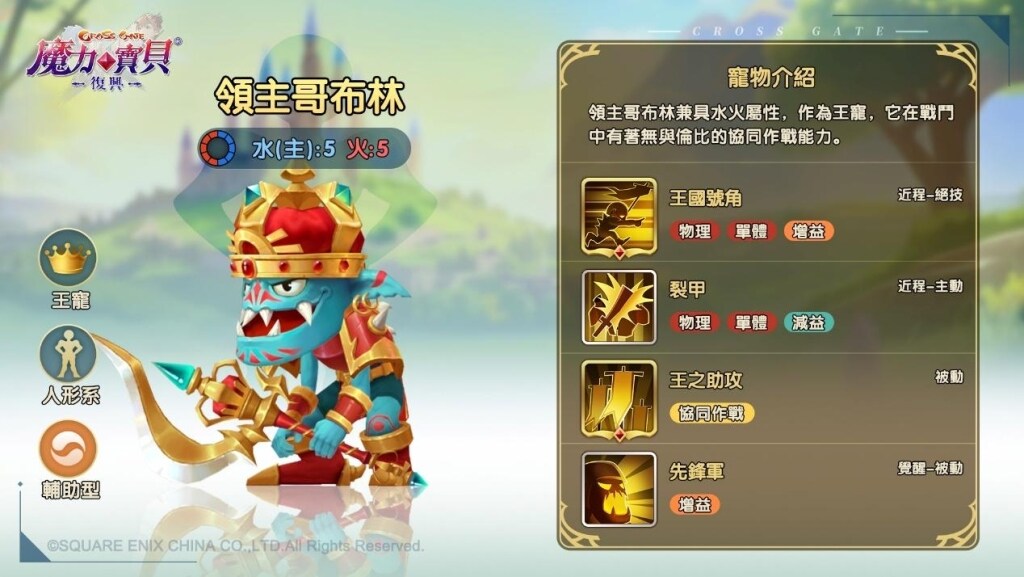 一張含有 文字, 螢幕擷取畫面, 卡通, 動畫卡通 的圖片

AI 產生的內容可能不正確。