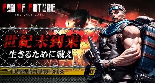 【END OF FUTURE -The Last Days- 】最後の砦を発展させ、ゾンビと勢力争いに挑む新作ブラウザゲーム！懐かしのドット風グラフィック×AIキャラの融合が魅力！