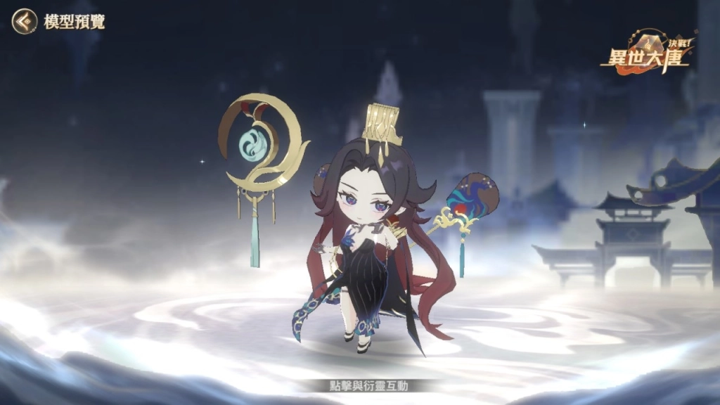 一張含有 電腦遊戲, 卡通, 動畫, 遊戲軟體 的圖片

AI 產生的內容可能不正確。